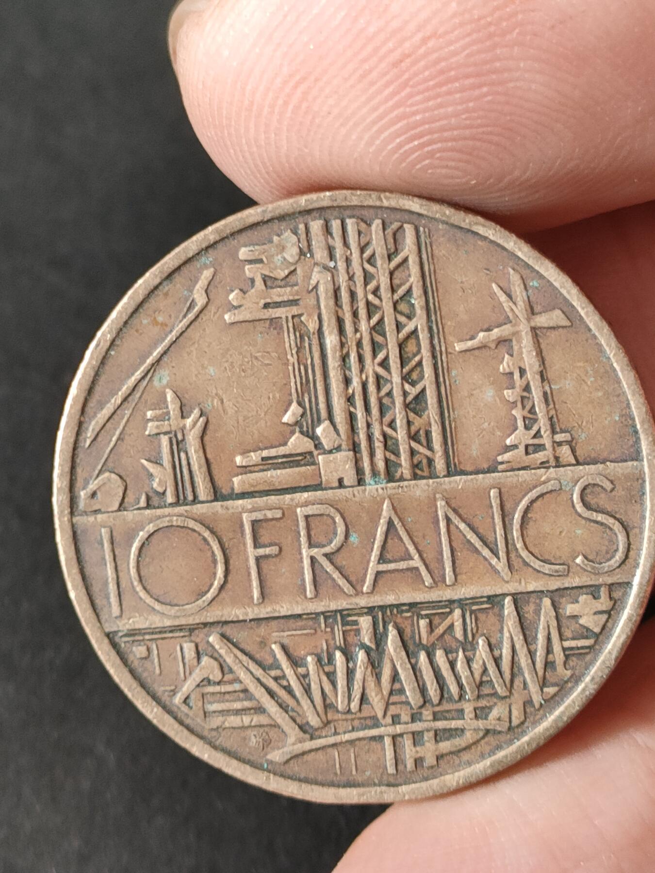 猩哥外币小铺➨【第211场】 法国