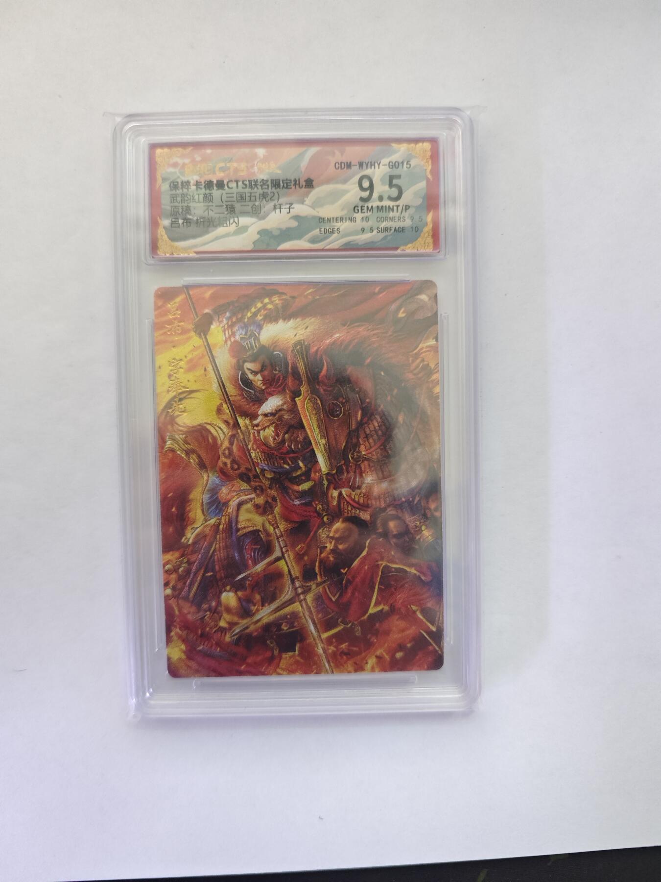 开心玩卡，快乐生活(第五期)