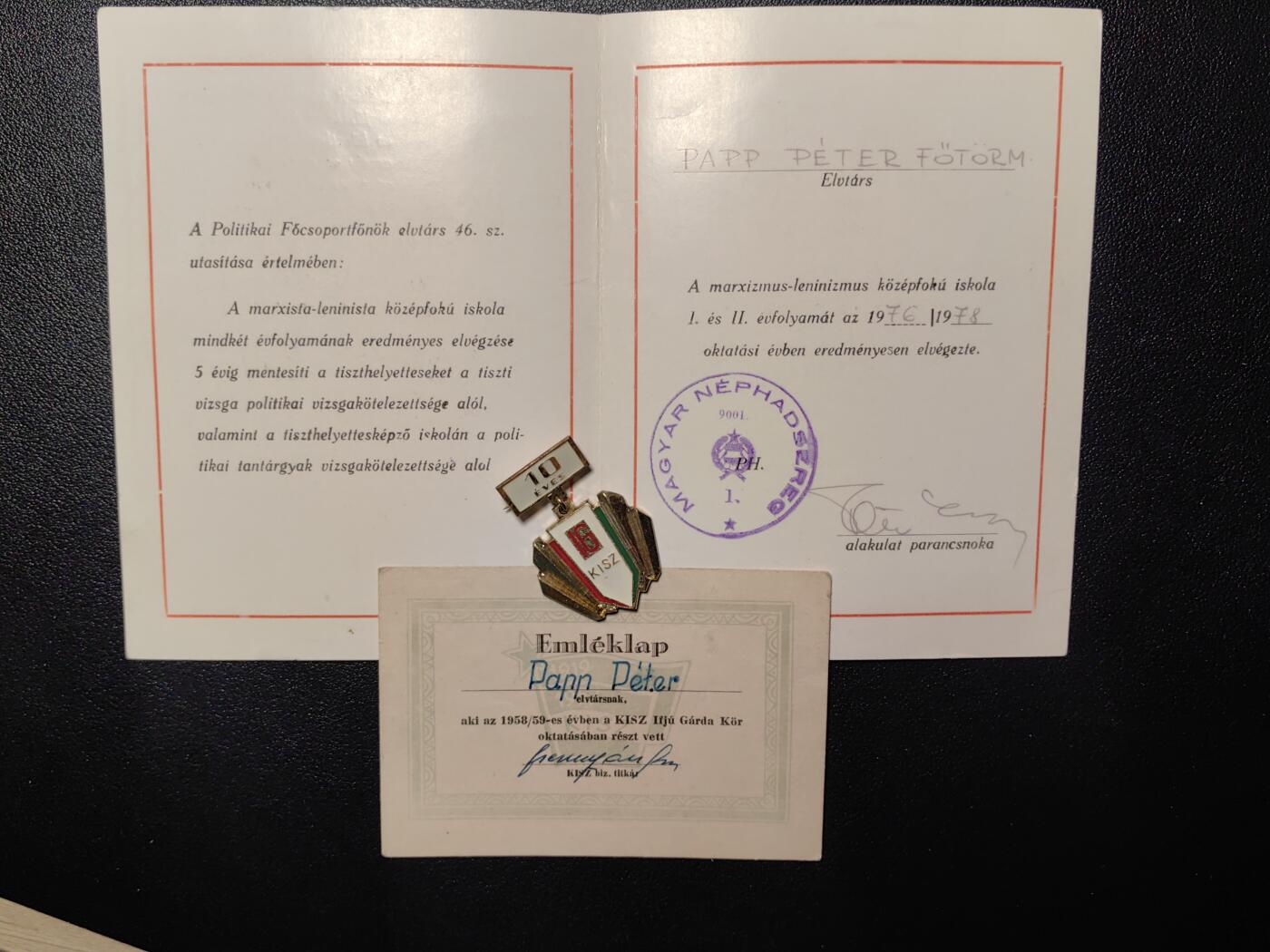 靖甫拍卖第十三场 匈牙利马列大学证和共青团证件及章一组