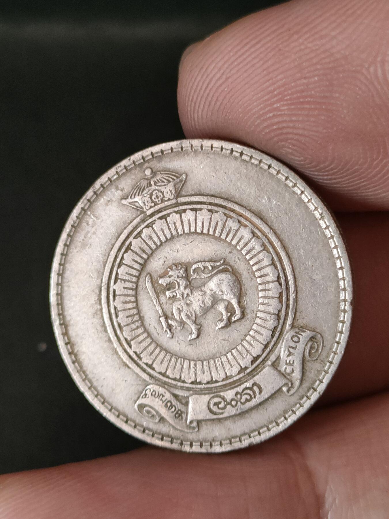 猩哥外币小铺➨【第211场】 斯里兰卡