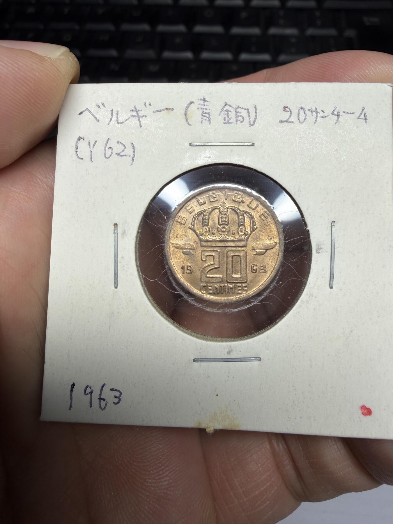 2025年集古藏今外币拍卖第十一期-第2场—（总第292拍），可以寄存60天，满160元包邮。