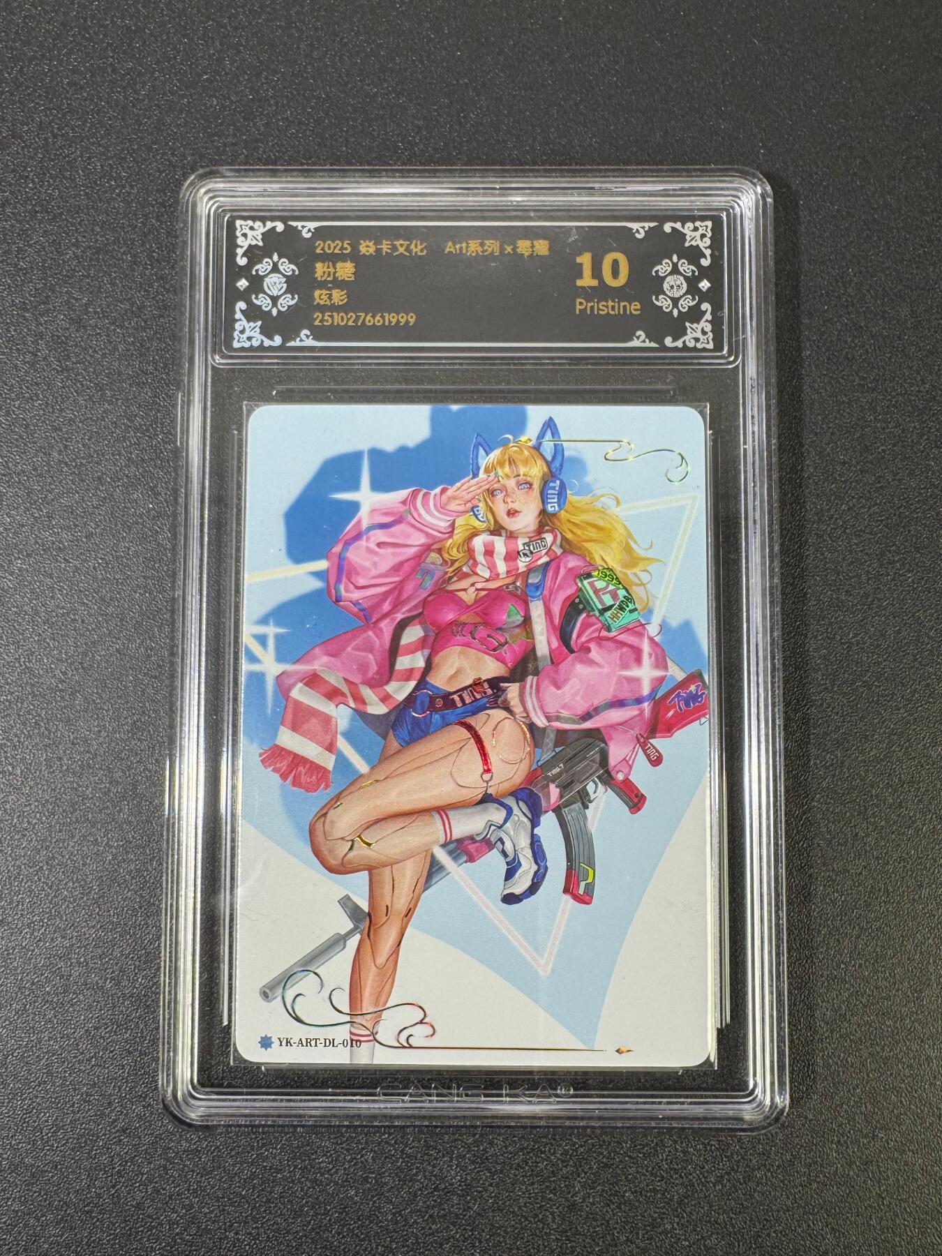 NO.18 好又多金牌大场，新店点关注不迷路！每周一站式配齐，方便凑单！（周6晚8点截拍，卖家送拍0抽成！） 焱卡 Art*毒瘤 粉糖 炫彩 10P