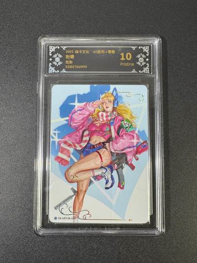 NO.18 好又多金牌大场，新店点关注不迷路！每周一站式配齐，方便凑单！（周6晚8点截拍，卖家送拍0抽成！） - 焱卡 Art*毒瘤 粉糖 炫彩 10P