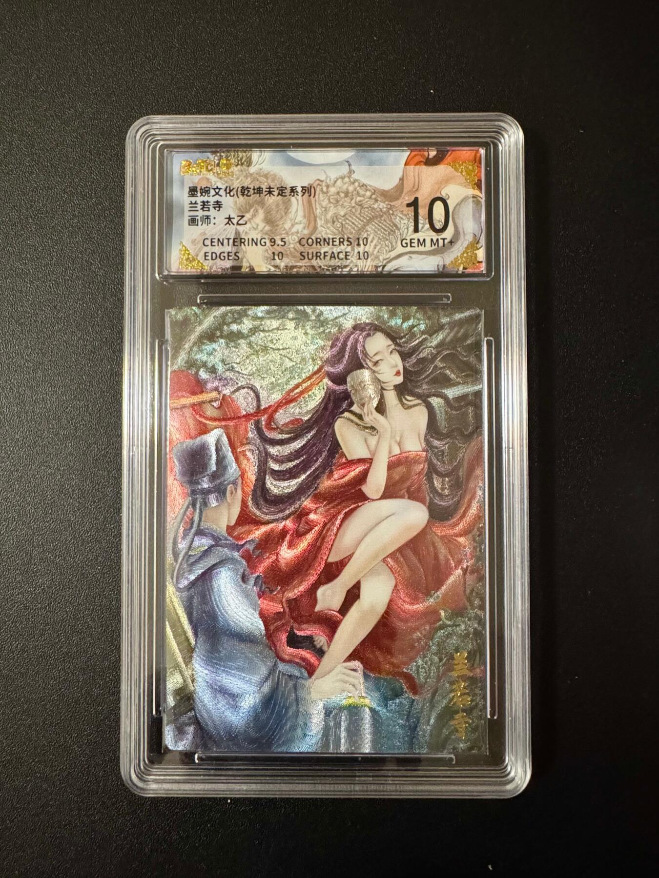 NO.18 好又多金牌大场，新店点关注不迷路！每周一站式配齐，方便凑单！（周6晚8点截拍，卖家送拍0抽成！） 墨婉 太乙 兰若寺 粗闪 10G+