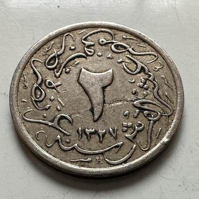 🌹外币初藏🌹🐯2025年第143场  每周二四六晚8️⃣点 接代拍 - 奥斯曼埃及1327年 1910年2/10格西