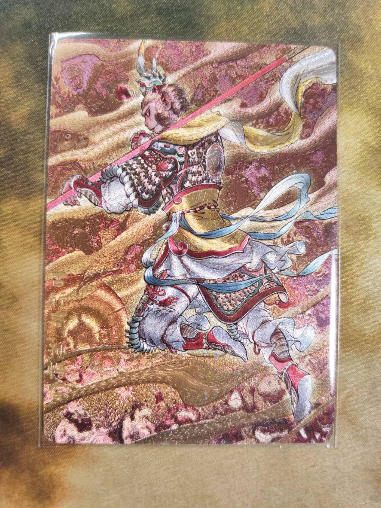 阳大大卡牌拍卖第88期（持续收拍品，周一晚上九点截拍，进群福利早知道）