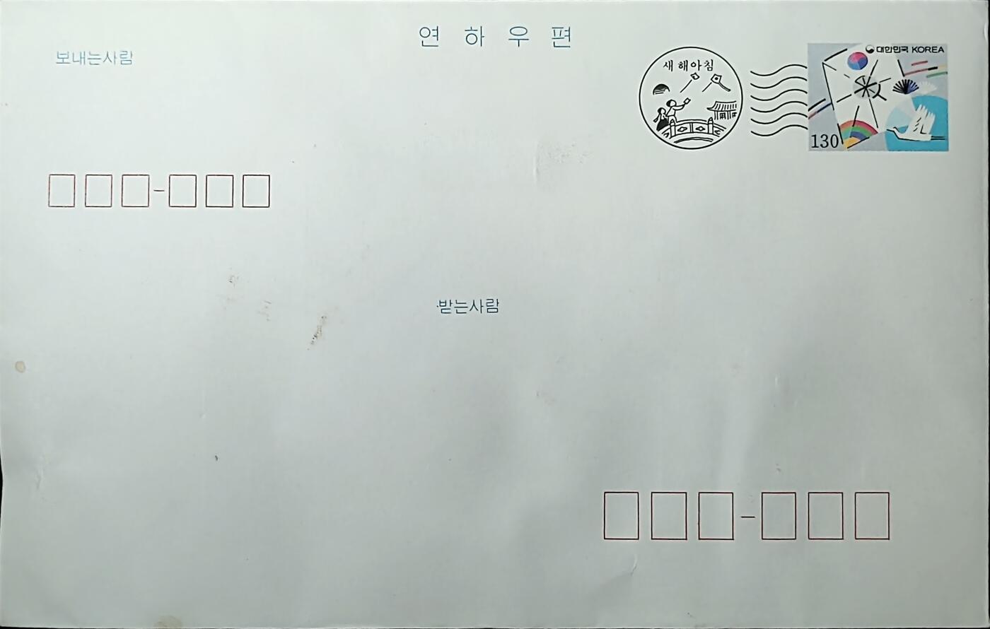 ↓君缘收藏685期☞钱币邮品↓无佣金、可寄存、满30元包邮 