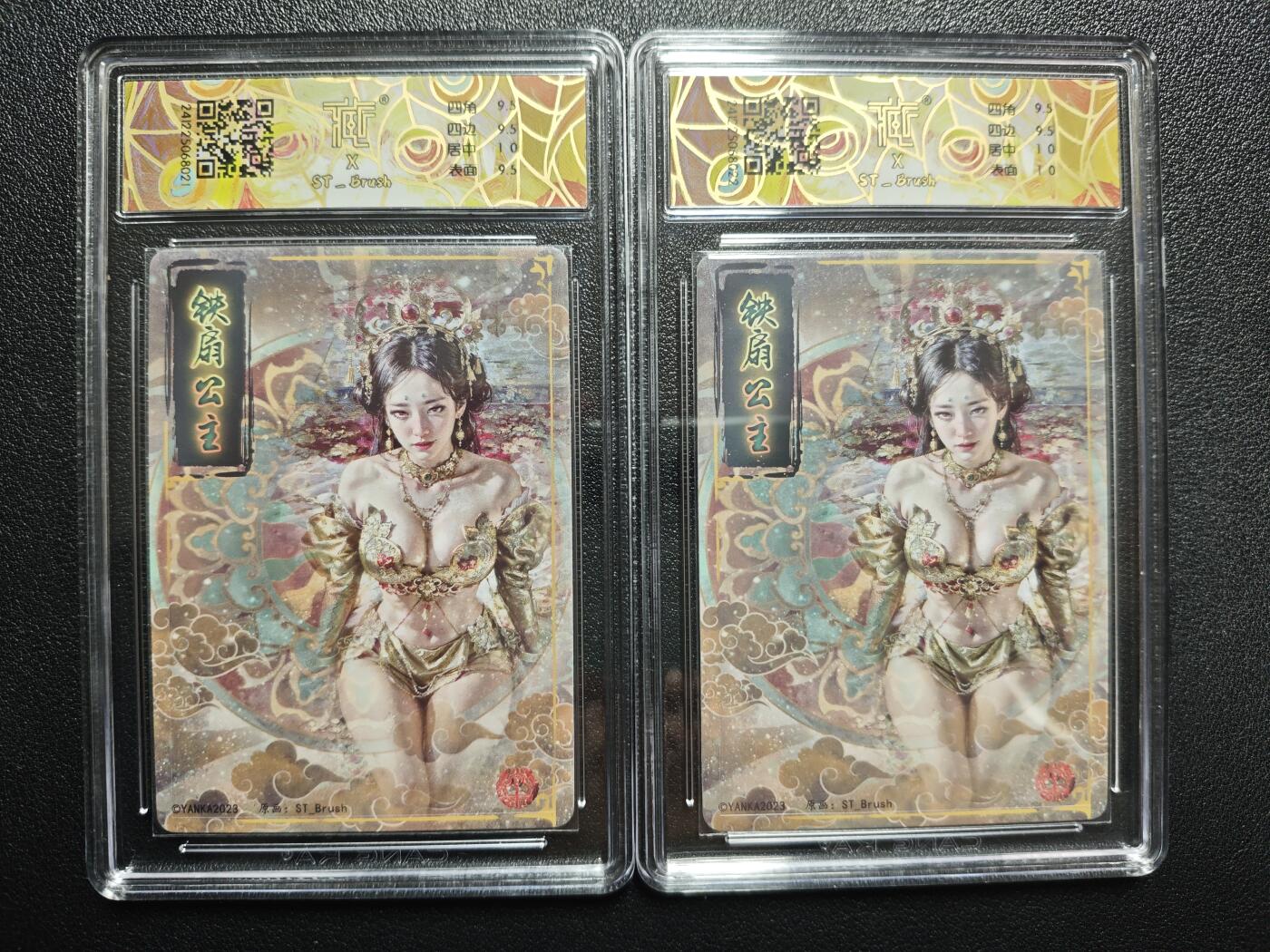 天玑星卡拍第152期《12.22周一截拍》持续收拍收评中 满赠卡需备注