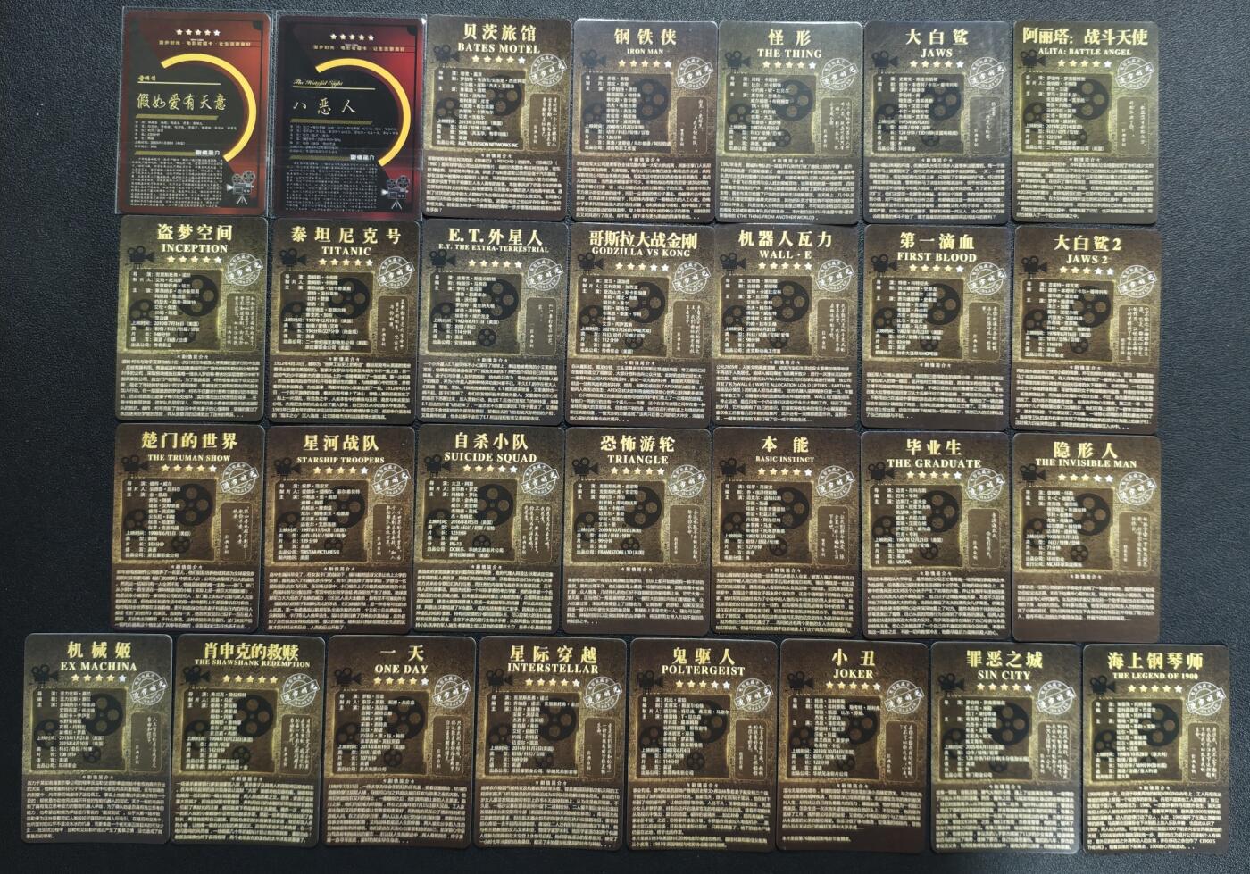 天玑星卡拍第151期《12.18周四截拍》持续收拍收评中 满赠卡需备注