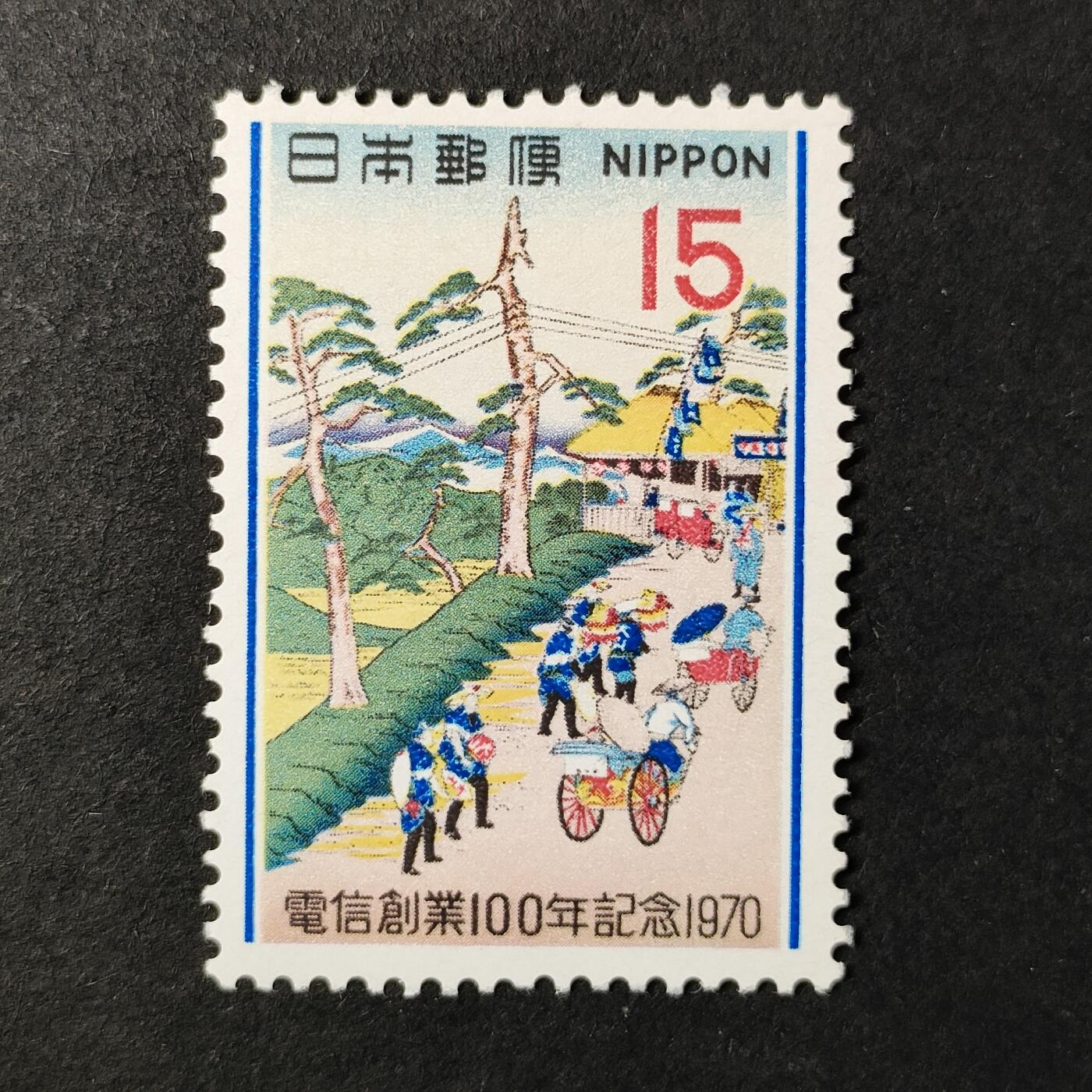 ↓君缘收藏685期☞钱币邮品↓无佣金、可寄存、满30元包邮 