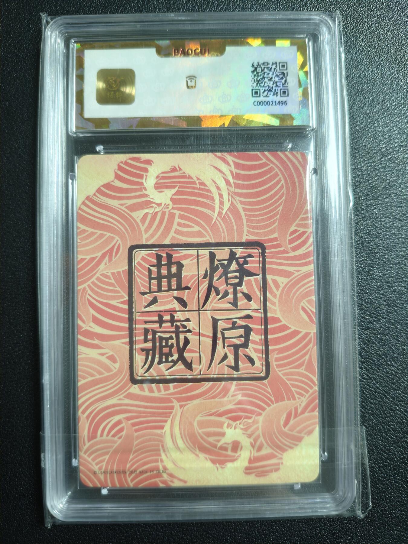 天玑星卡拍第152期《12.22周一截拍》持续收拍收评中 满赠卡需备注