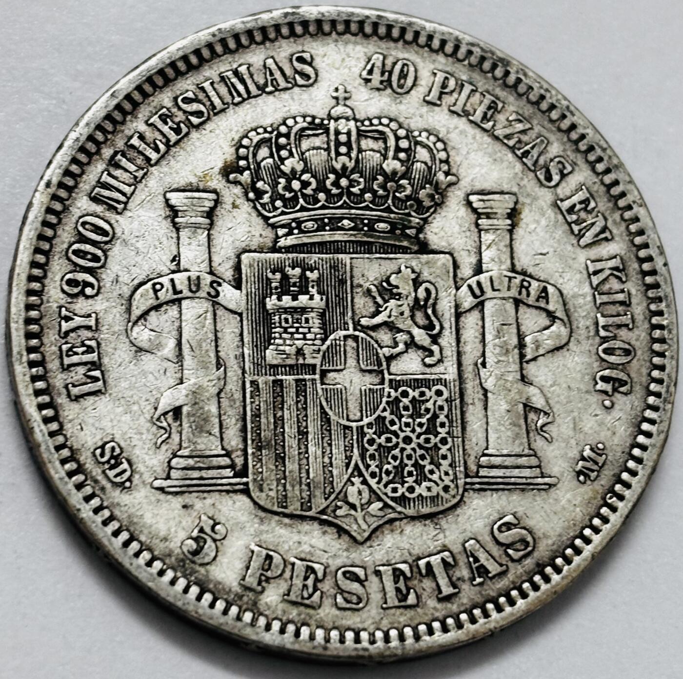 文馨钱币收藏第 286 场，圣诞节专场【 长期接收代拍品低至 0 佣金】 好品 1871 年西班牙阿玛迪奥一世 5 比塞塔大银币，首发版比较少见 900 银