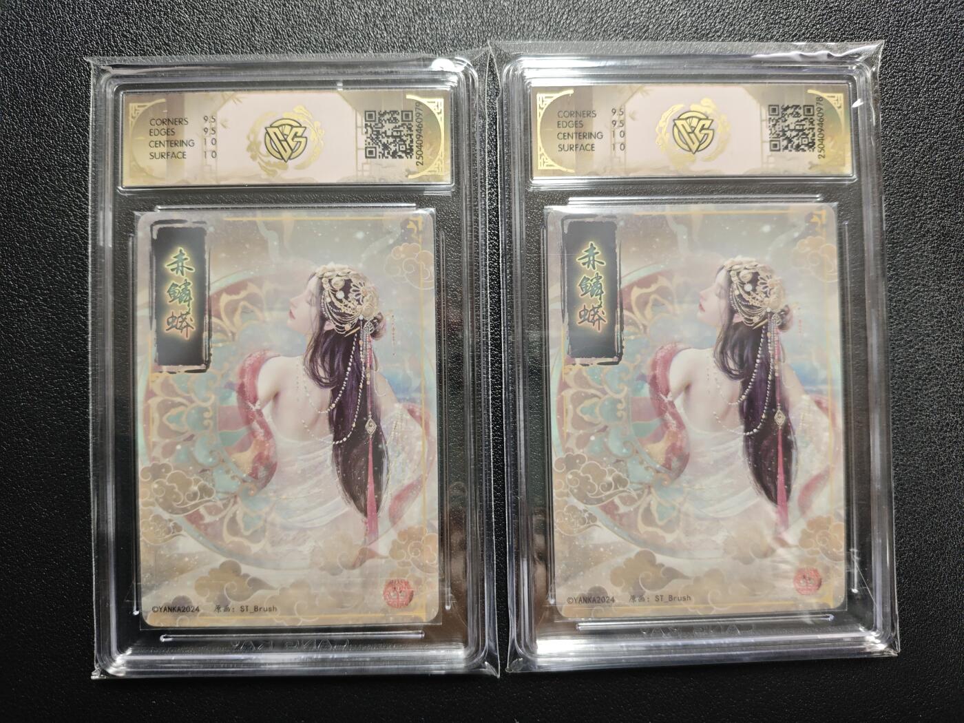 天玑星卡拍第152期《12.22周一截拍》持续收拍收评中 满赠卡需备注 焱卡文化 妖姬传 赤麟蟒 幻彩折光 两张 CCG10