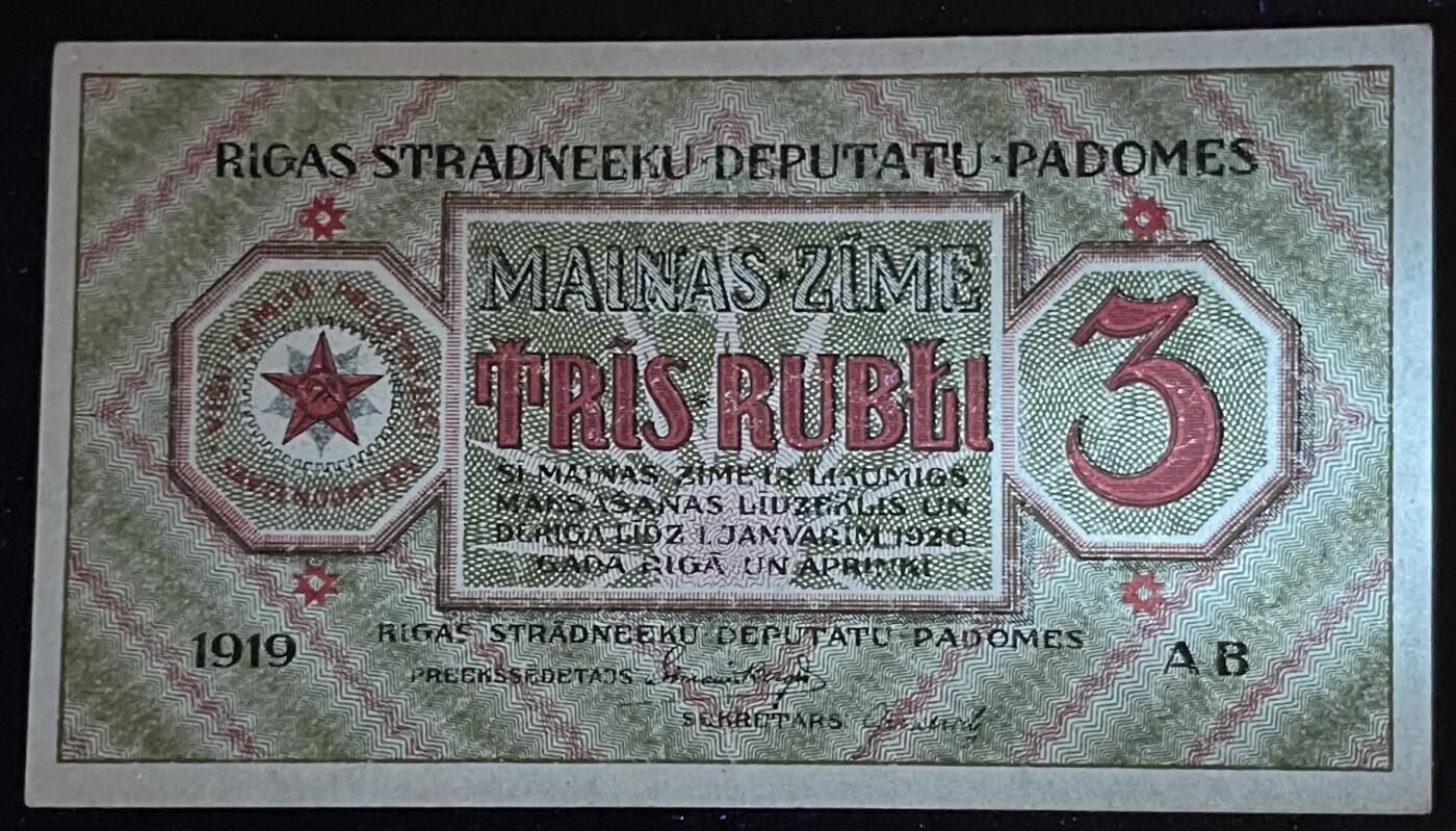 小福收藏拍卖第197期 裸钞场 本期有多张豹子号靓号 百慕大03年50元纪念钞百位号 马来亚和英属婆罗洲开国第一张纸币大冠女王 马来亚 41年1元英王乔六 法属太平洋10000法郎 捷克1000克朗纪念钞千位号  卢森堡 1000法郎  萨尔瓦多样钞 匈牙利 法罗群岛 危地马拉等多国精美纸币 拉脱维亚 1919年 3Rubłi 有镰刀锤子图案和拉脱维亚语“全世界无产者，联合起来！”  罕见品种 超百年老钞 边缘泛自然微黄 unc-