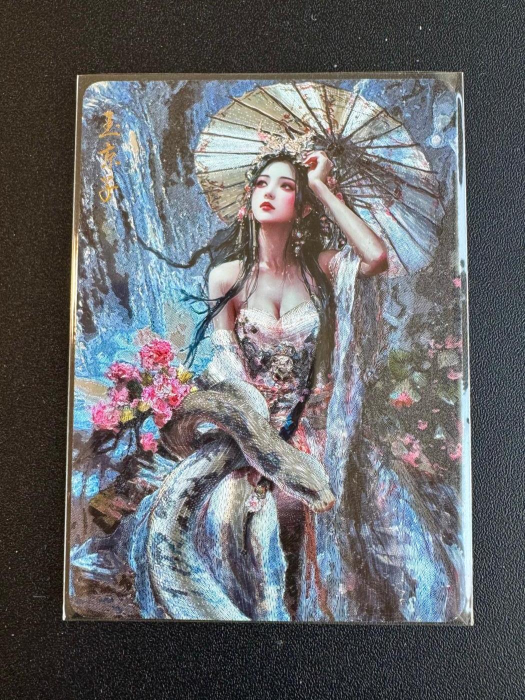 NO.18 好又多金牌大场，新店点关注不迷路！每周一站式配齐，方便凑单！（周6晚8点截拍，卖家送拍0抽成！） 动漫美女卡牌 玉京子 撑伞白蛇 粗闪