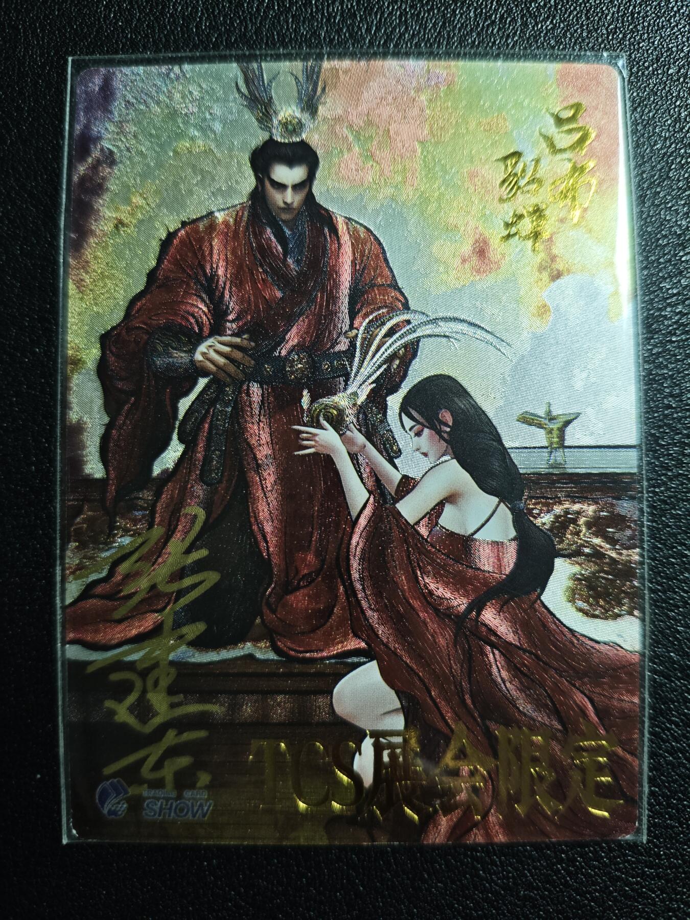 天玑星卡拍第151期《12.18周四截拍》持续收拍收评中 满赠卡需备注