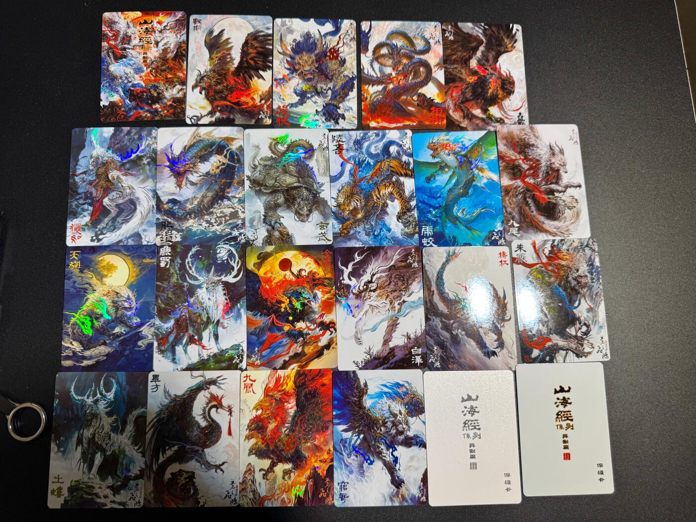 NO.18 好又多金牌大场，新店点关注不迷路！每周一站式配齐，方便凑单！（周6晚8点截拍，卖家送拍0抽成！） 【套卡】百里 苍之飞鸿 山海经 彩闪一套