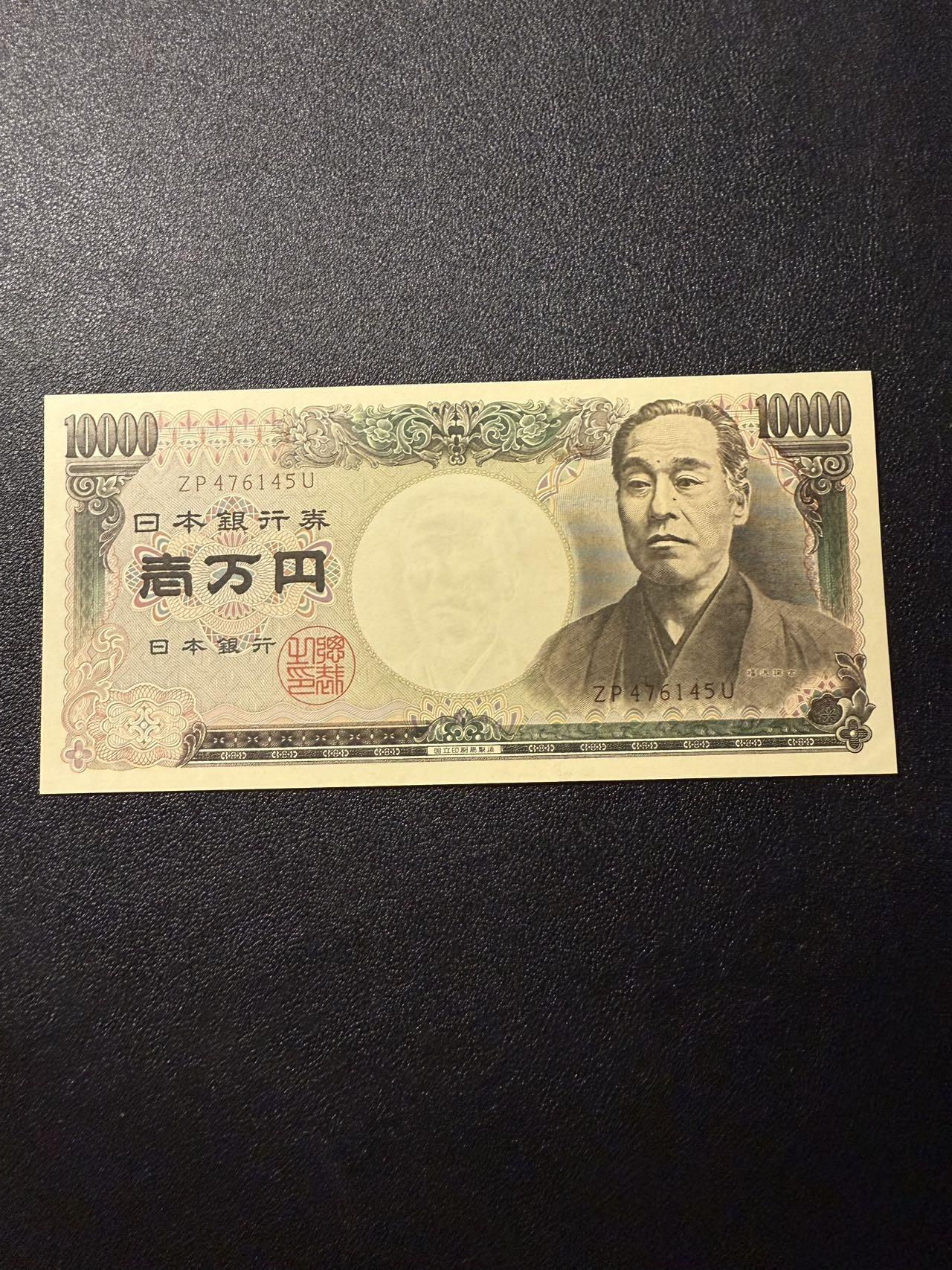 第14期 库存低价起拍