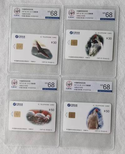 【琪哥网】评级磁卡综合场(118） - 【公博68】IC卡朱鹮