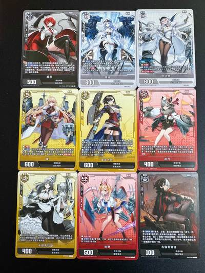 NO.18 好又多金牌大场，新店点关注不迷路！每周一站式配齐，方便凑单！（周6晚8点截拍，卖家送拍0抽成！） - 碧蓝航线卡牌 9张舰娘 普卡