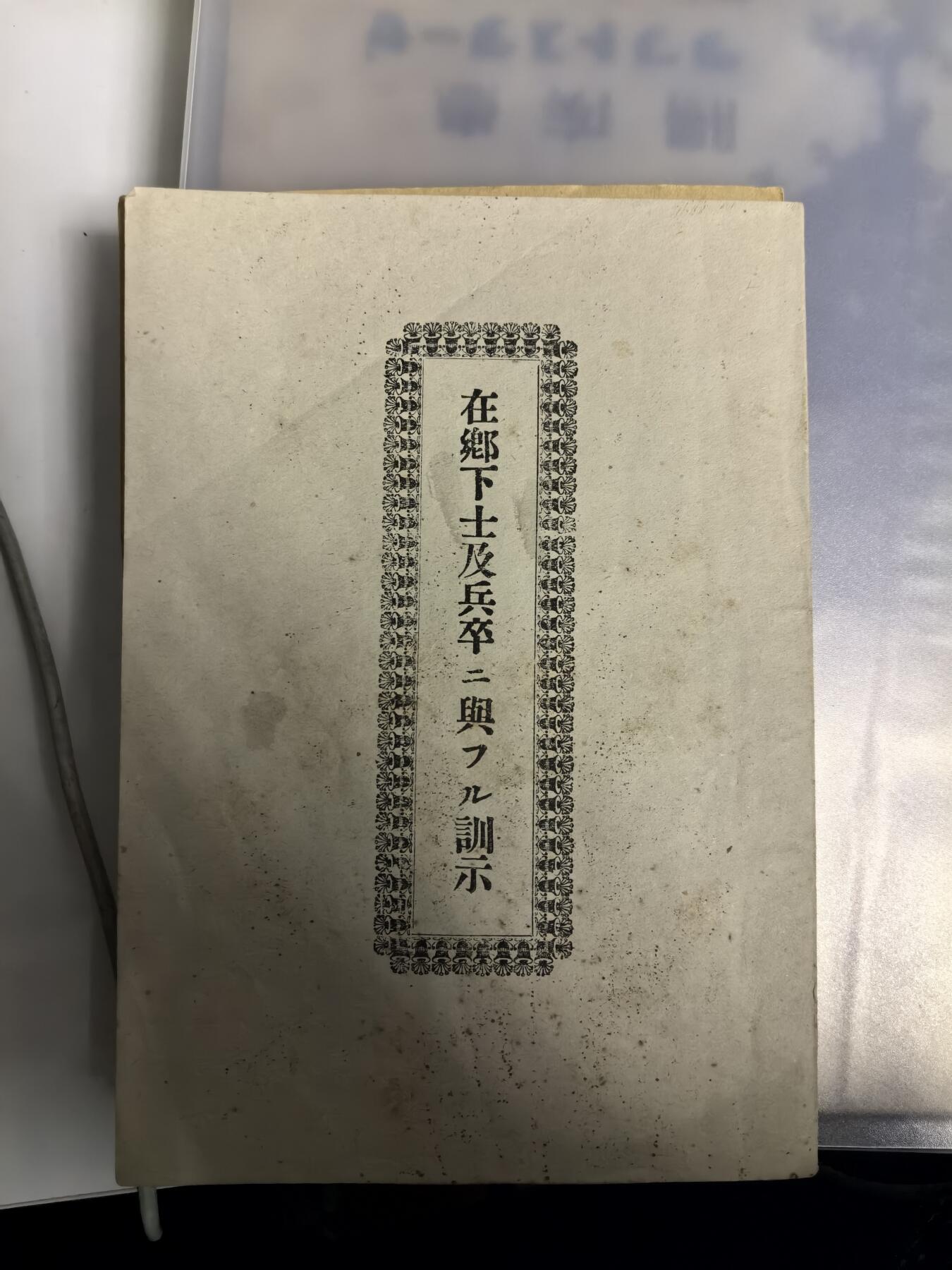 大明五军都督25年末场次，无佣金