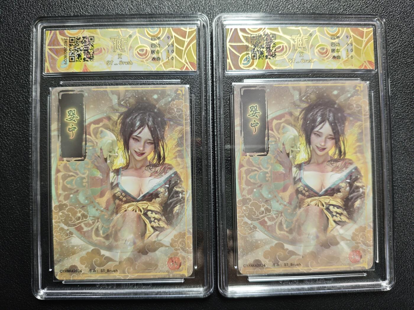 天玑星卡拍第152期《12.22周一截拍》持续收拍收评中 满赠卡需备注