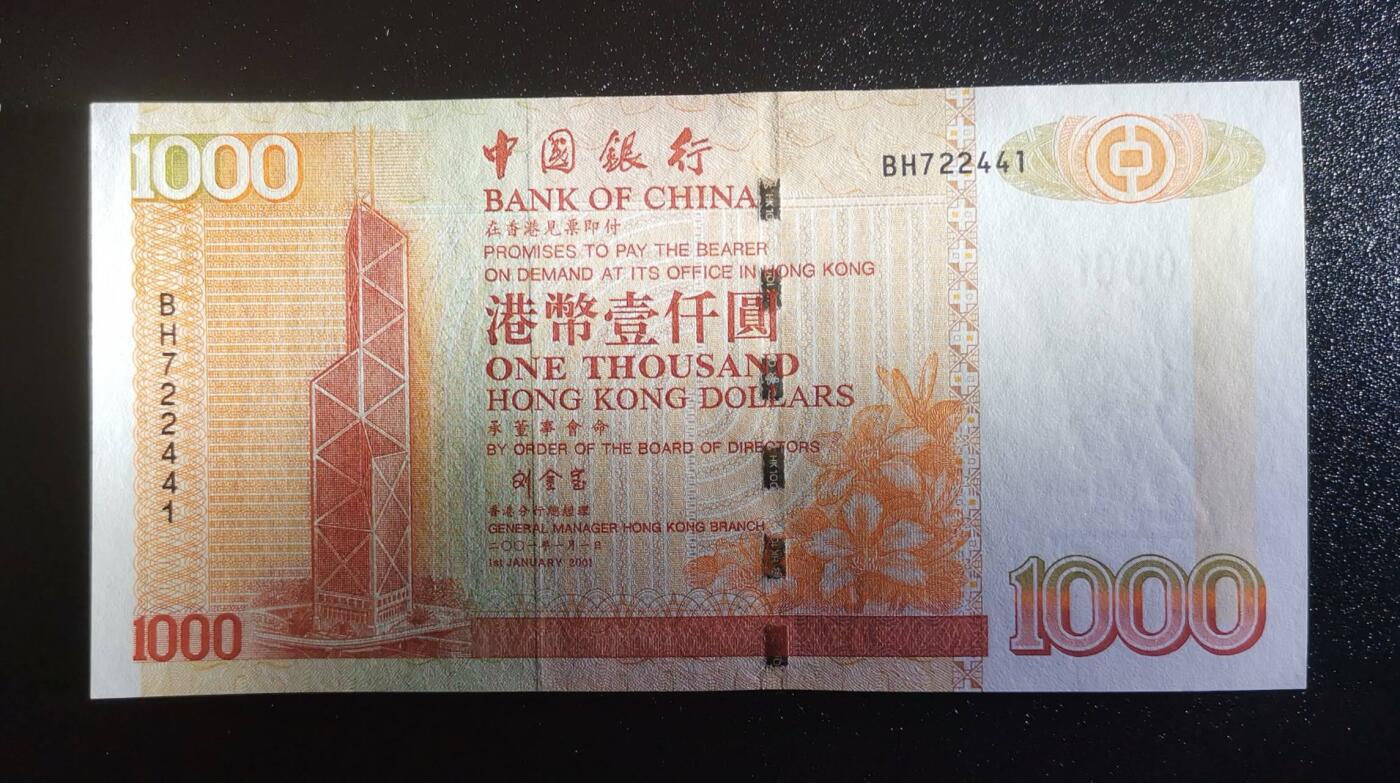 《艾美收藏》第225期-12.15周日外币精选场