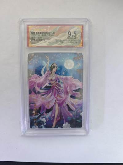 开心玩卡，快乐生活(第五期) - 粗闪评级卡 卡德曼盲盒 兰心三国-貂蝉 9.5分