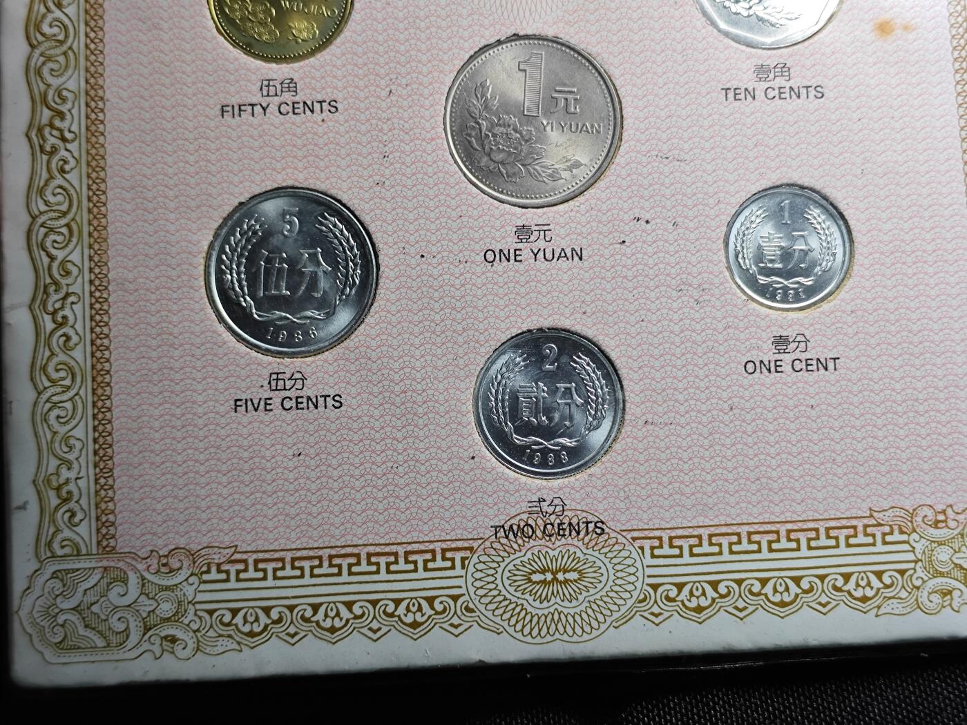 KK钱币收藏小铺 《套币 好品/批量散币专场》  2月预留时间 周末发货  中国套币