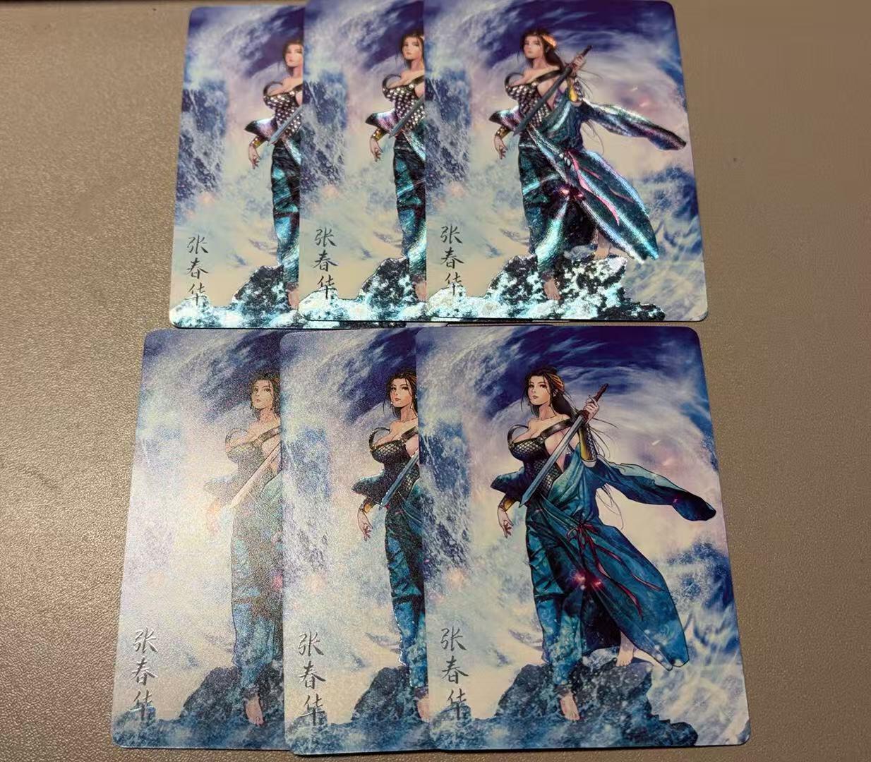 秋萤阁第38期 (12月20日周六晚上22点截拍，欢迎竞拍) 