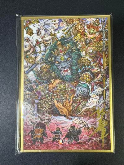 NO.18 好又多金牌大场，新店点关注不迷路！每周一站式配齐，方便凑单！（周6晚8点截拍，卖家送拍0抽成！） - 【亲签色纸】乐卡文化 西游手记 第二弹 A5色纸 郭京辉 亲签 狮驼岭三妖  1张