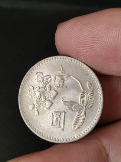 猩哥外币小铺➨【第211场】 - 壹圆