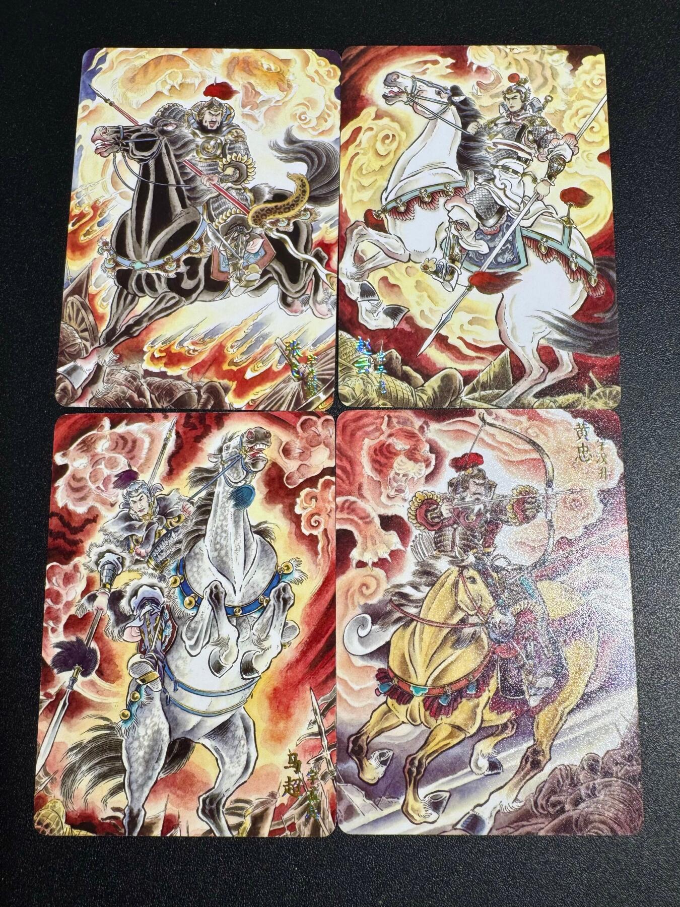 NO.18 好又多金牌大场，新店点关注不迷路！每周一站式配齐，方便凑单！（周6晚8点截拍，卖家送拍0抽成！） 焱卡 贾志鹏 张飞 赵云 马超 黄忠 普卡4张