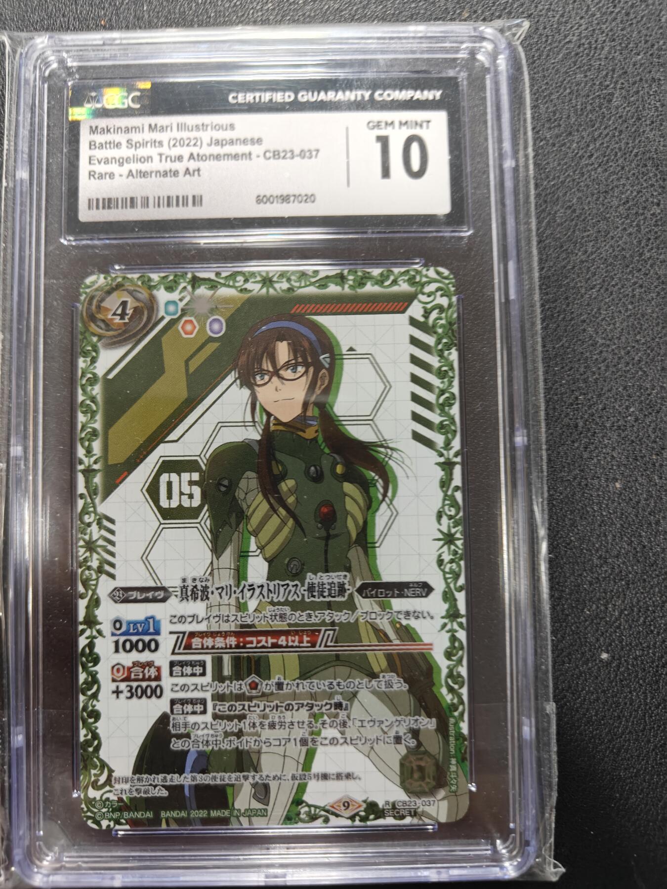 天玑星卡拍第151期《12.18周四截拍》持续收拍收评中 满赠卡需备注