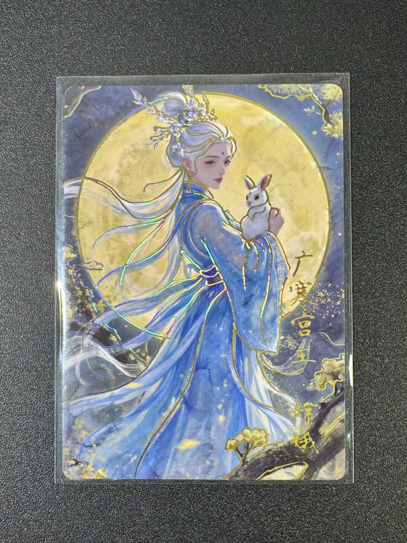 NO.18 好又多金牌大场，新店点关注不迷路！每周一站式配齐，方便凑单！（周6晚8点截拍，卖家送拍0抽成！） 琅琊卡藏 碳的N次方 浮雕幻彩 广寒宫主 嫦娥 单卡未评分