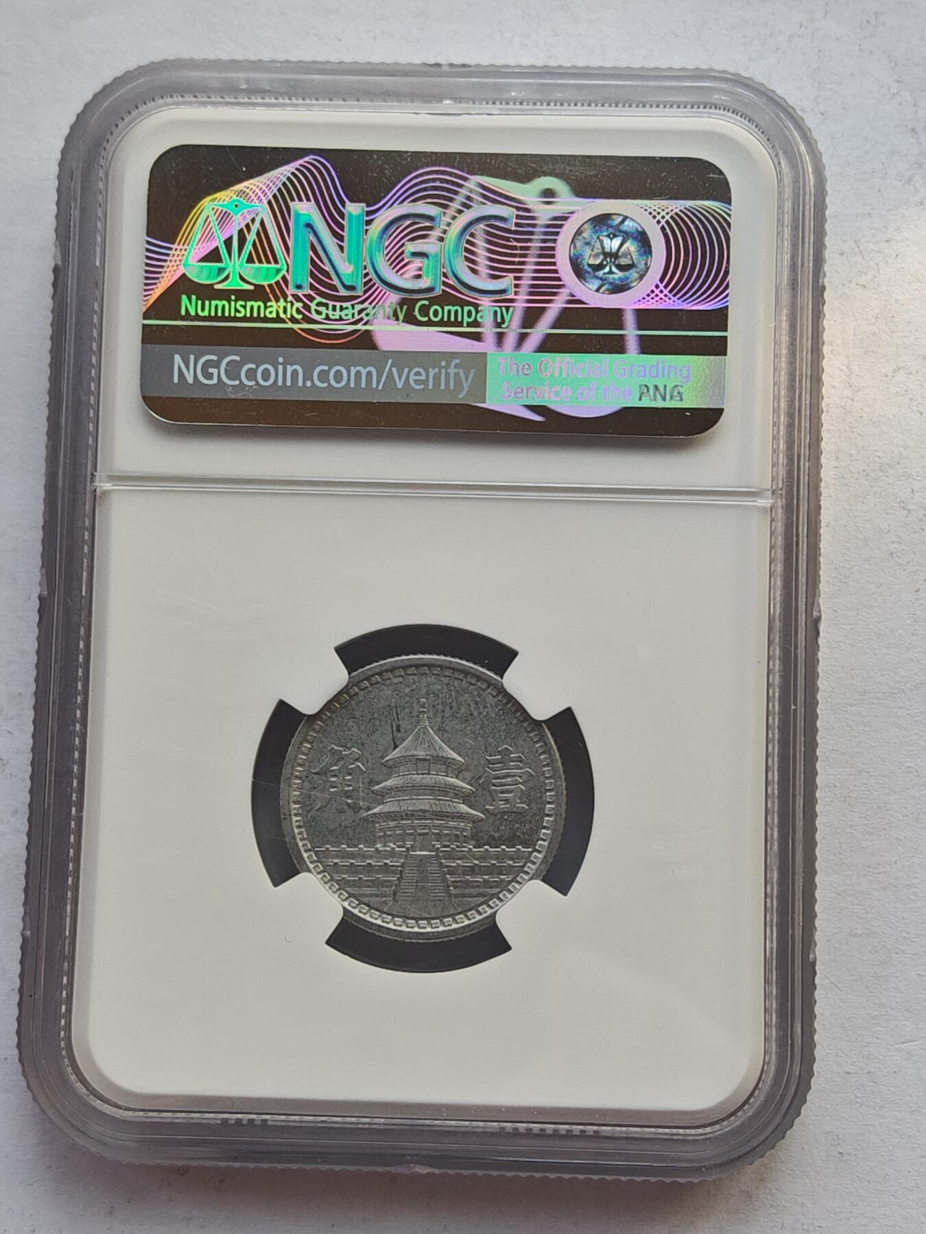 古楚泉社世界钱币专场NO.4