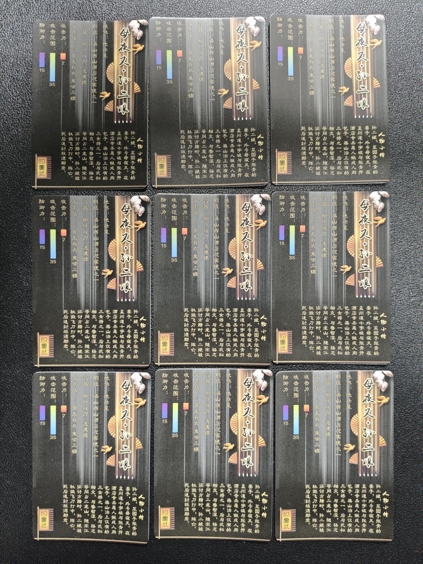 天玑星卡拍第151期《12.18周四截拍》持续收拍收评中 满赠卡需备注