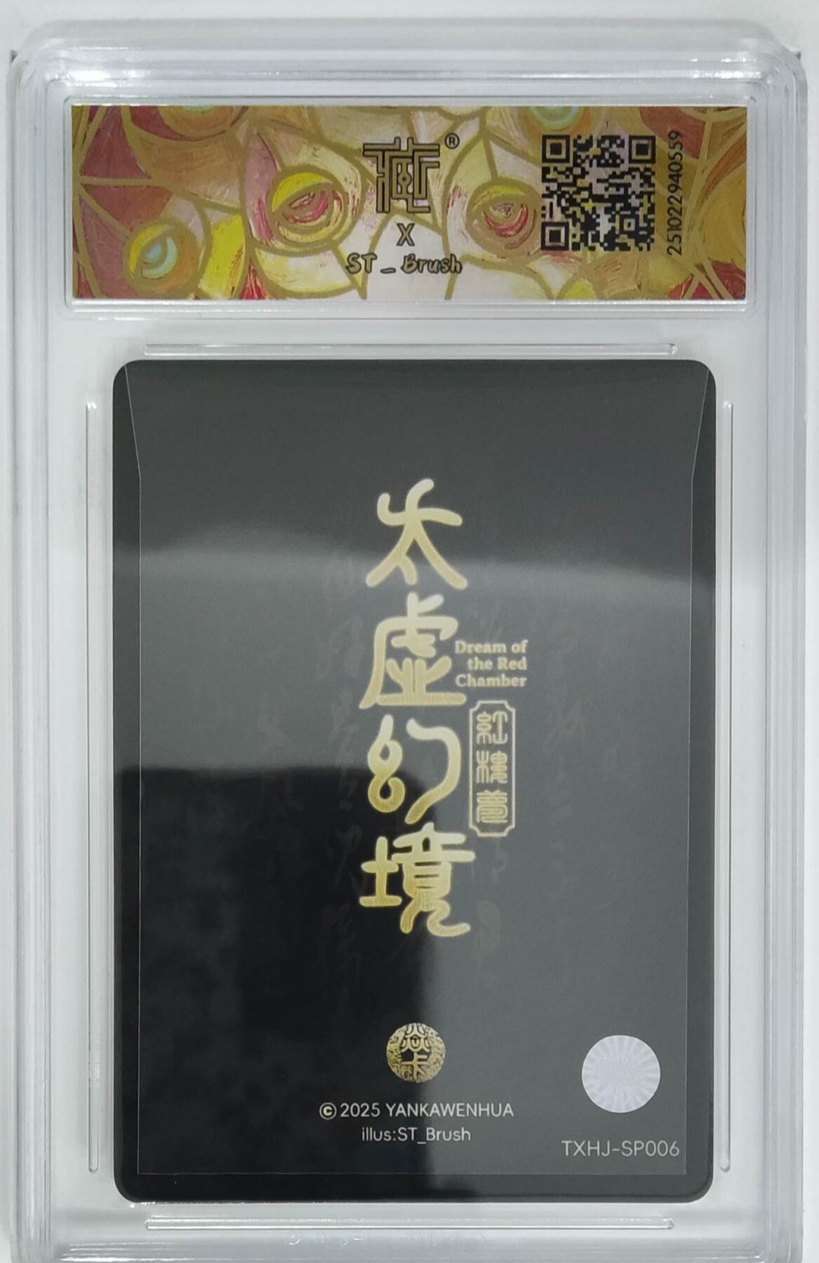 天玑星卡拍第151期《12.18周四截拍》持续收拍收评中 满赠卡需备注