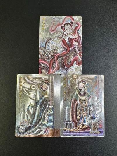 NO.18 好又多金牌大场，新店点关注不迷路！每周一站式配齐，方便凑单！（周6晚8点截拍，卖家送拍0抽成！） 玄卡阁 浮沉 哪吒+阎罗王 粗闪3张