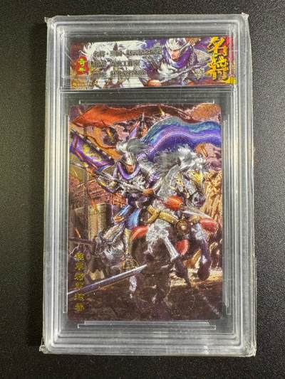 NO.18 好又多金牌大场，新店点关注不迷路！每周一站式配齐，方便凑单！（周6晚8点截拍，卖家送拍0抽成！） - 奇点 三国五虎 赵云 粗闪