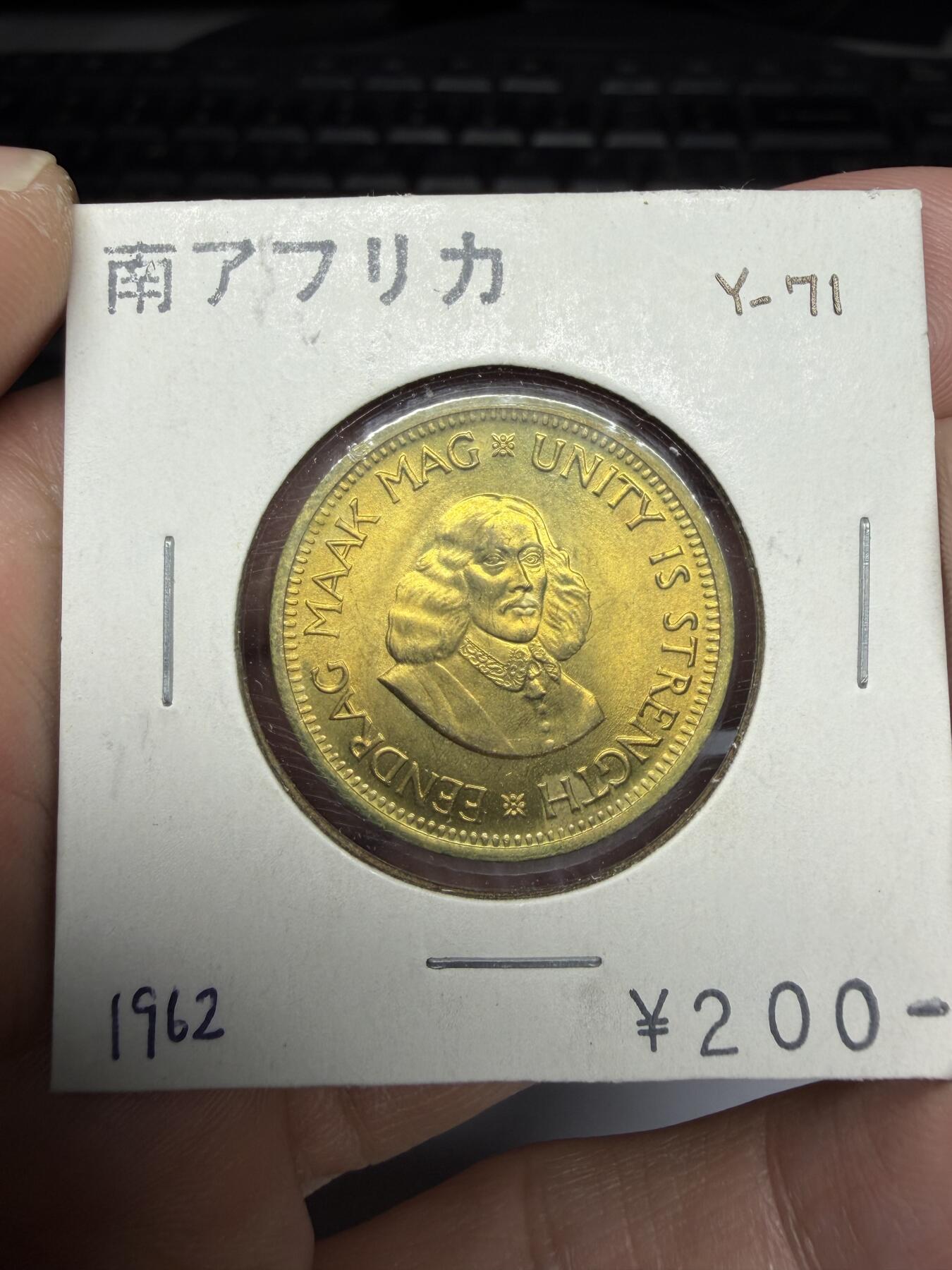 2025年集古藏今外币拍卖第十一期-第2场—（总第292拍），可以寄存60天，满160元包邮。