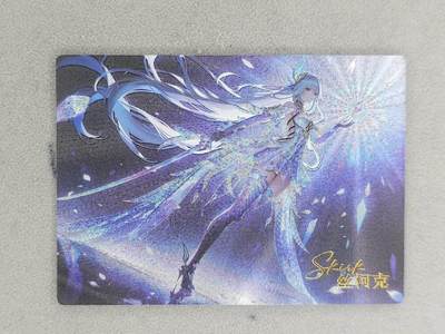 龙虎卡牌-六八场（无佣金，周六结拍，欢迎送拍） - 粗闪 白花恋诗 丝柯克