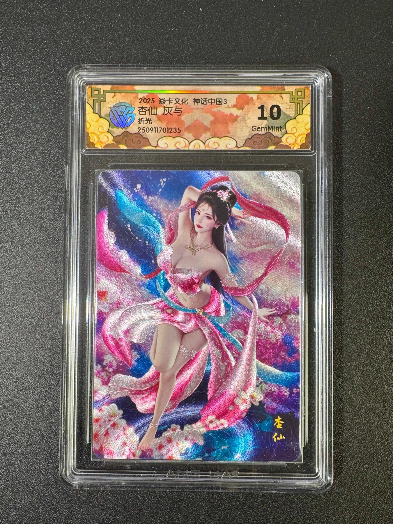 NO.18 好又多金牌大场，新店点关注不迷路！每周一站式配齐，方便凑单！（周6晚8点截拍，卖家送拍0抽成！） 焱卡 神话3 灰与 杏仙 折光 10G