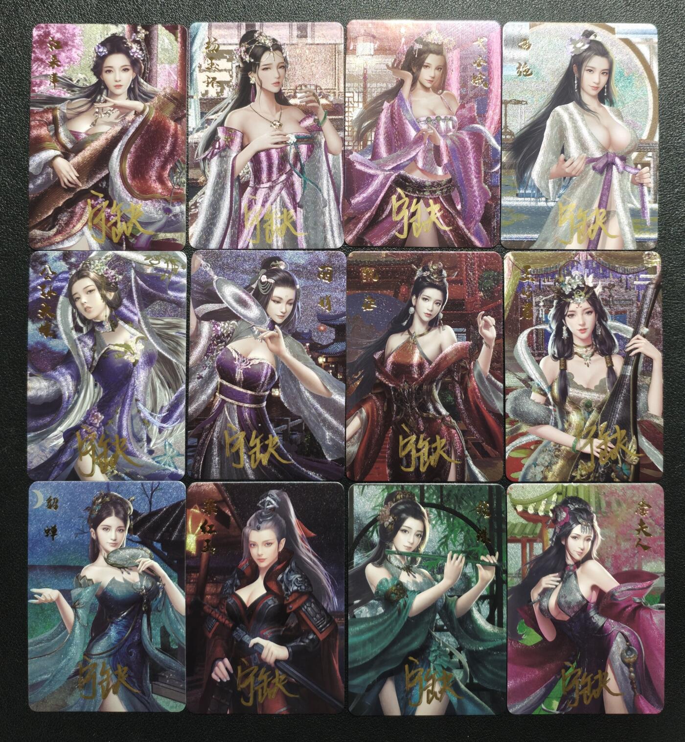 天玑星卡拍第151期《12.18周四截拍》持续收拍收评中 满赠卡需备注