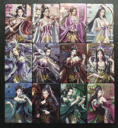 天玑星卡拍第151期《12.18周四截拍》持续收拍收评中 满赠卡需备注 - 【亲签卡】宁缺卡牌 十二花神 粗闪 十二张