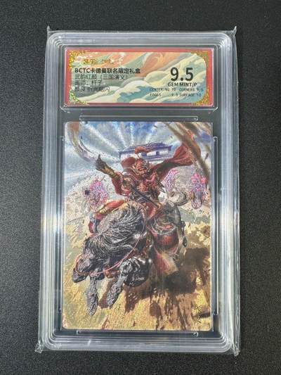 NO.18 好又多金牌大场，新店点关注不迷路！每周一站式配齐，方便凑单！（周6晚8点截拍，卖家送拍0抽成！） - 卡德曼 三国 杆子 颜良 粗闪 9.5G/P