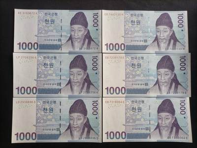 【游宝包邮场】蛇年第100期 五福临门+六六大顺 - 韩国🇰🇷 UNC/UNC-