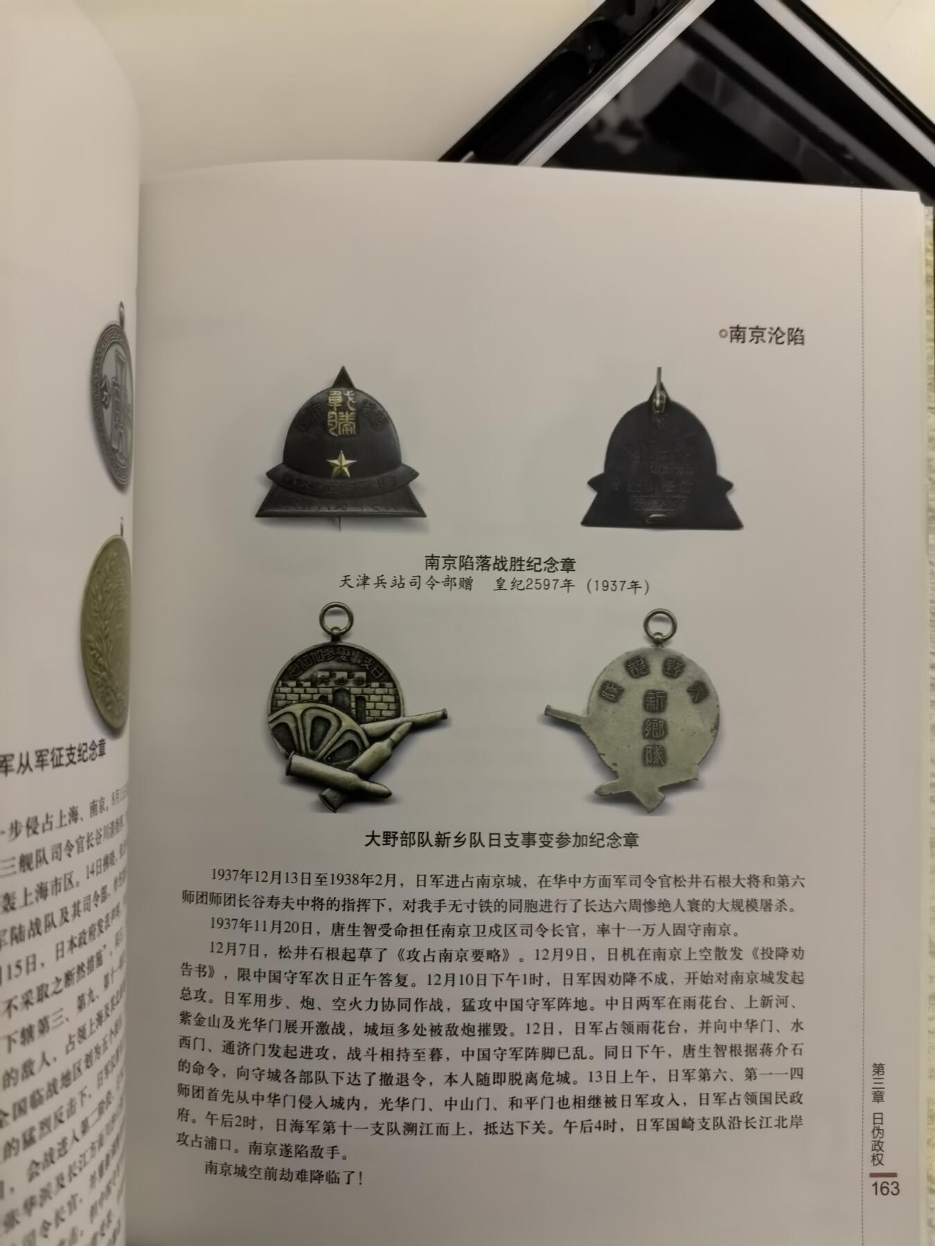 大明五军都督25年末场次，无佣金