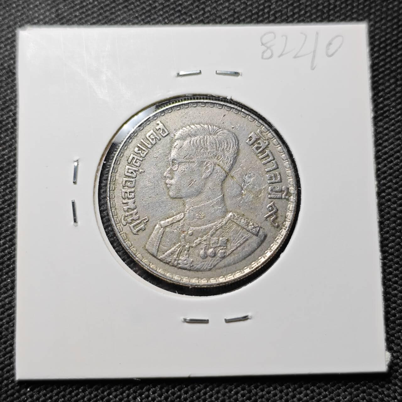 KK钱币收藏小铺 第382期  2月预留时间 周末发货 泰国 