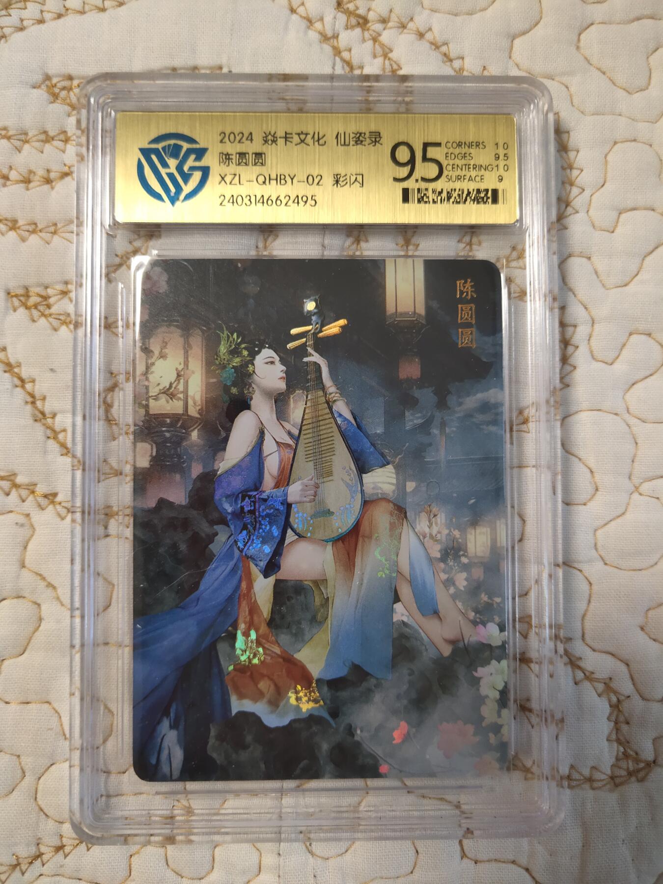 清风卡拍第15期(焱卡为主，12月20日结拍) {焱卡文化✘仙姿录}(巴丁)彩闪9.5分陈圆圆